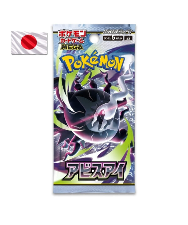 Pokémon Booster Box - Abyss Eye JP 1x30 Packs