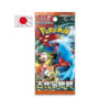 Pokémon Booster Box - Ancient Roar JP 1x30 Packs