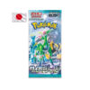 Pokémon Booster Box - Cyber Judge JP 1x30 Packs