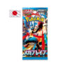 Pokémon Booster Box - Mega Brave JP 1x30 Packs