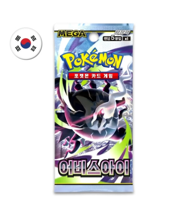 Pokémon Booster Box - Abyss Eye KR 1x30 Packs
