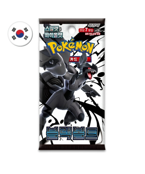 Pokémon Booster Box - Black Bolt KR 1x20 Packs