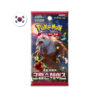 Pokémon Booster Box - Crimson Haze KR 1x30 Packs