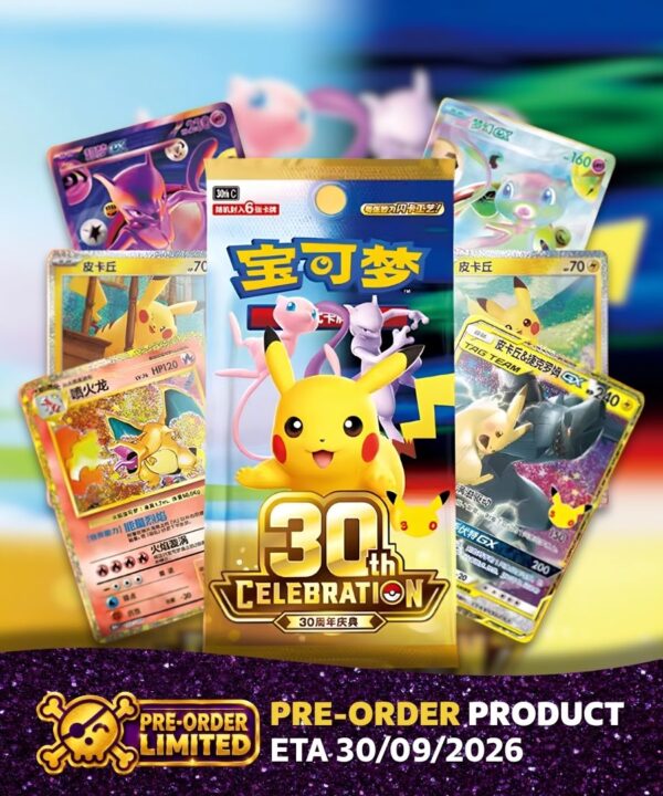 Pokémon Booster Box - 30th Celebration 1x20 Packs