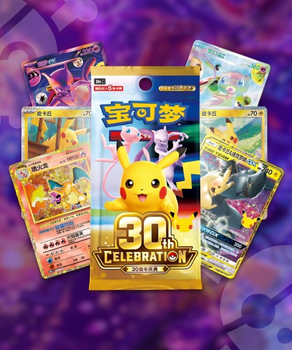 Pokémon Booster Box - 30th Celebration 1x20 Packs