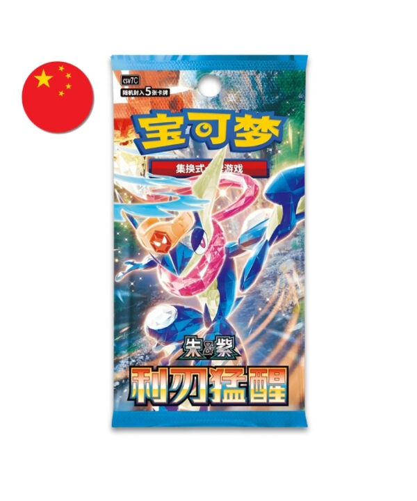 Pokémon Booster Box - Blade Awakening CH 1x15 Packs