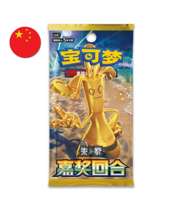 Pokémon Booster Box - Bonus Round CH 1x15 Packs