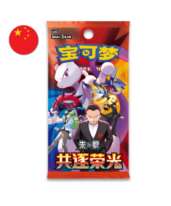 Pokémon Booster Box - Chasing Glory CH 1x15 Packs