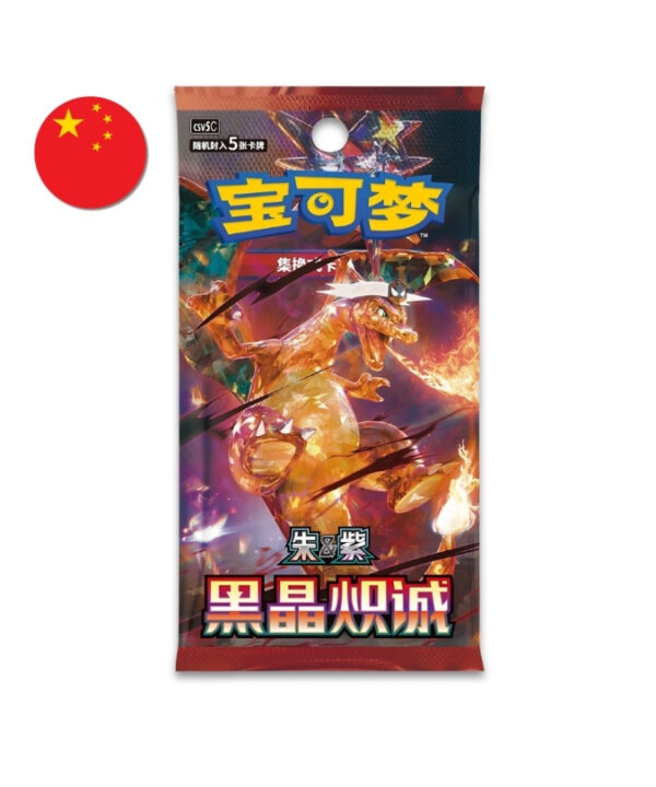 Pokémon Booster Box - Dark Crystal Blaze CH 1x15 Packs