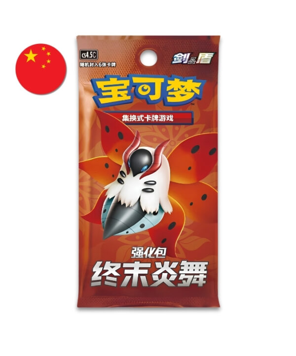 Pokémon Booster Box - Final Flame Dance CH 1x20 Packs