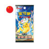 Pokémon Booster Box - Stellar Crystal CH 1x15 Packs