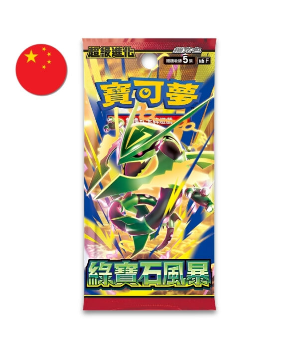 Pokémon Booster Box - Storm Emerald CH 1x30 Packs