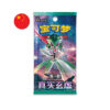 Pokémon Booster Box - True Mystery CH 1x15 Packs