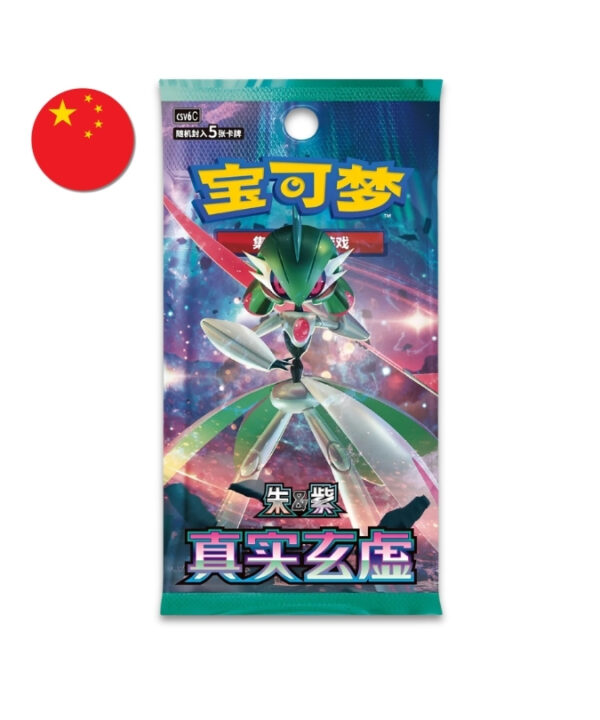 Pokémon Booster Box - True Mystery CH 1x15 Packs
