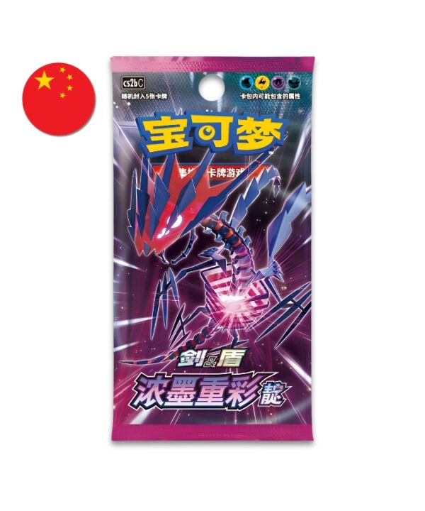 Pokémon Booster Box - Vivid Portrayals: Endynalos CH 1x30 Packs